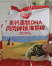 秋田满满 高钙高铁DHA海苔碎114g 拌饭料_享婴儿宝宝儿童辅食食谱 实拍图