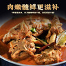 1号会员店（One's Member）新西兰散养原切羊蝎子 净重3斤 羊肉羊脖骨火锅食材草地羊 实拍图