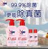 奥妙酵素内衣洗衣液300g*2+100g*2 内衣专用去血渍 99.9%除菌去除HPV 实拍图