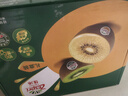 佳沛（zespri）新西兰阳光金奇异果10粒巨大果单果146-175g 猕猴桃水果礼盒 实拍图