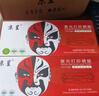 京呈388A硒鼓适用惠普m1136 m126a P1108 P1008 P1106 P1007 m1213nf m126nw m1218nfs m128fn/fp/fw 88a硒鼓 实拍图