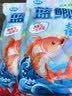 龙王恨鱼饵蓝鲫青春版六蟲腥香饵料黑坑野钓鲫鱼鲤鱼草鱼鳊鱼饵料鱼食料 蓝鲫青春版-六蟲腥香*2 实拍图