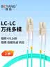 博扬（BOYANG） 万兆多模光纤跳线lc-lc 1米 OM3-300双芯尾纤 Φ2.0阻燃低烟无卤光模块专用跳纤光纤线BY-W1552M 实拍图