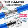 特路包塑304不锈钢波纹管燃气热水器进出水管冷热耐高温压4分金属软管 蓝色【一体成型防爆防烫】1根 30cm 实拍图