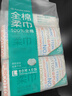 全棉时代【孙颖莎同款】洗脸巾 80片*6包一次性100%棉柔巾毛巾擦脸20*20CM 实拍图