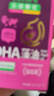 乐佳善优 dha孕妇藻油无腥味 原装进口45粒装 备孕哺乳期可用 实拍图