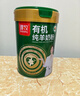 臻牧（zhenmu）有机纯羊奶粉成人学生孕妇女士儿童中老年羊奶粉营养品800g 实拍图