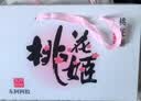 东阿阿胶桃花姬阿胶糕75g*3礼盒装即食送妈妈520礼物送长辈女营养品 实拍图