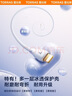 图拉斯充电线【苹果6-14热销100W】苹果充电线快充数据线适用iPhone14Pro13数据线12/11/8快充平板小冰线 【冰晶白1.2米】苹果6-14快充线 晒单实拍图