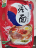 升元 荞麦冷面含料包565g*6袋朝鲜冷面主食代餐方便面杂粮面条速食 实拍图