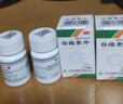 谷维素片+维生素b1 100片安神改善睡眠严重失眠药重度失眠快速入睡失眠多梦睡眠质量差 1盒谷维素+1盒维生素b1 实拍图