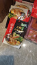 海底捞 火锅底料 上汤三鲜100g一人食火锅底料 麻辣烫香锅冒菜干锅串串 实拍图