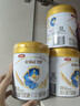 伊利金领冠珍护幼儿A2β-酪蛋白奶粉3段12-36月280g*1罐 HMO乳源专利 实拍图