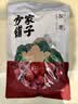 方家铺子特级新疆灰枣500g  1斤红枣果干新疆特产 泡茶煲汤煮粥零食 实拍图