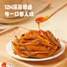 劲仔深海小鱼 香辣味 300g/盒 20包  鱼仔鱼干海味零食 实拍图