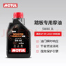 摩特（MOTUL）金绵羊专用MB踏板摩托车机油5W-40 SP级全合成机油UY125 实拍图