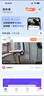 XIAO VV终身免流量4G智能窗户摄像机室内家用监控器黑光全彩夜视免打孔无痕安装电池摄像头手机远程可对话 实拍图