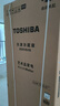东芝（TOSHIBA）白珍珠520L法式多门546冰箱超薄零嵌入式双系统大容量家用变频节能GR-RF546WI-PM171换新补贴 实拍图