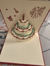TaTanice【全网低价】贺卡 立体生日蛋糕卡片生日礼物生日贺卡心愿卡节日留言卡明信片 3D立体生日蛋糕 实拍图