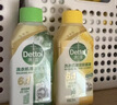 滴露（Dettol）洗衣机清洁剂强力除垢杀菌洗衣机清洗消毒滚筒专用250ml春日繁花 实拍图