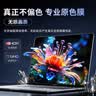 极川【2片装丨超清原色】苹果MacBook Pro14英寸M5/4/3/2屏幕膜2026/25/24款笔记本电脑屏幕保护膜易贴 实拍图