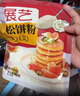 展艺松饼粉100g*4 捏捏松饼粉华夫饼预拌粉无需配粉早餐面包烘焙原料 实拍图