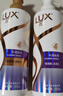 力士（LUX）【柔顺留香】水润丝滑玻尿酸洗发水500gx2+200g 干枯毛躁发质 实拍图
