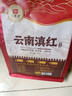 印象堂茶叶 红茶 云南凤庆古树滇红工夫红茶袋装一级250g 实拍图
