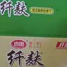思朗纤麸 饼干零食 粗粮饼干黑芝麻消化饼干早餐饼干1020g 独立包装 实拍图