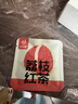 忆江南5口味冷泡茶茶包疯狂动物城联名15包39g蜜桃乌龙果茶独立小包装 实拍图