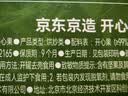 京东京造 鲜来多 X京东PLUS会员 大颗粒开心果1kg 无漂白每日坚果干果零食 实拍图