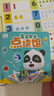 宝宝巴士点读笔1-3岁儿童益智玩具启蒙安全双百科儿童绘本六一节礼物 晒单实拍图
