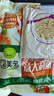 圃美多【部分79元任选3件】意大利面微波芝速食士热狗棒泡菜饺子披萨 番茄海鲜意大利面580g 2人份 实拍图