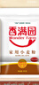 香满园 面粉 中筋粉 家用小麦粉 10斤 包子饺子馒头饼手擀面 实拍图