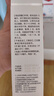 [王上王] 复方酮康唑发用洗剂 110ml/瓶 3盒装 实拍图