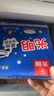 光明牌（Guang Ming Pai）白雪冰砖115g*4块 椰子味 经典中砖奶砖冰淇淋雪糕家庭装 实拍图
