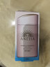 安热沙（Anessa）亲肤型防晒霜60ml 安耐晒粉金瓶防晒女士SPF50+  实拍图