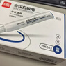 得力30支大包装可擦白板笔 办公教学会议白板笔 老师教师培训板书好写易擦 黑色 P0S537 实拍图