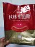 秋林里道斯 中华老字号 哈尔滨红肠礼盒装2.08kg 东北特产 团购送礼 实拍图