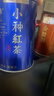 福茗源特级四大红茶500g2026新茶金骏眉祁门小种红茶滇红茶叶礼盒送长辈 实拍图