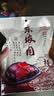 三珍斋 东坡肉200g+狮子头400g 方便速食下酒菜预制菜熟食 中华老字号 实拍图