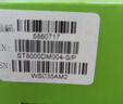 希捷（SEAGATE）台式机硬盘 8TB 5400转 256MB 机械硬盘 SATA 希捷酷鱼系列 电脑硬盘 3.5英寸 ST8000DM004 实拍图