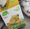 小皮（Little Freddie）宝宝零食谷物饼干婴儿磨牙饼干1岁+儿童零食80g*3盒 多口味随机发 实拍图