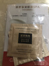 丸美胶原小金针超级面膜 重组胶原蛋白抗皱修护面膜50g 脆敏肌可用 实拍图