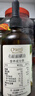 爷爷的农场有机核桃油辅食油110ml 凉拌热炒食用油 赠婴儿宝宝6月+辅食谱 实拍图