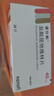 [诺仕帕]盐酸屈他维林片 40mg*20片 3盒装 实拍图