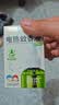 润本蚊香液电蚊香液驱蚊液45ml*6瓶驱蚊防蚊补充装（无蚊香加热器） 实拍图