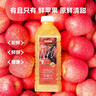 京东京造鲜来多100%NFC橙汁1L+苹果汁1L组合装纯鲜榨果汁饮料 实拍图