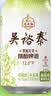 双合盛精酿啤酒 茉莉花茶啤吴裕泰联名款茶啤330ml*24罐整箱装 中秋送礼 实拍图