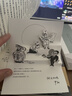 圆圈正义 罗翔经典之作 分享求学经历与人生心路 有厚度更有温度（带给你真实生活与爱的勇气，写就于法律的悖论、法治的细节之前，罗老师签章版赠立体卡片） 实拍图